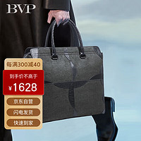 BVP 铂派 公文包男商务通勤男士手提笔记本电脑包大容量时尚牛皮男包送礼