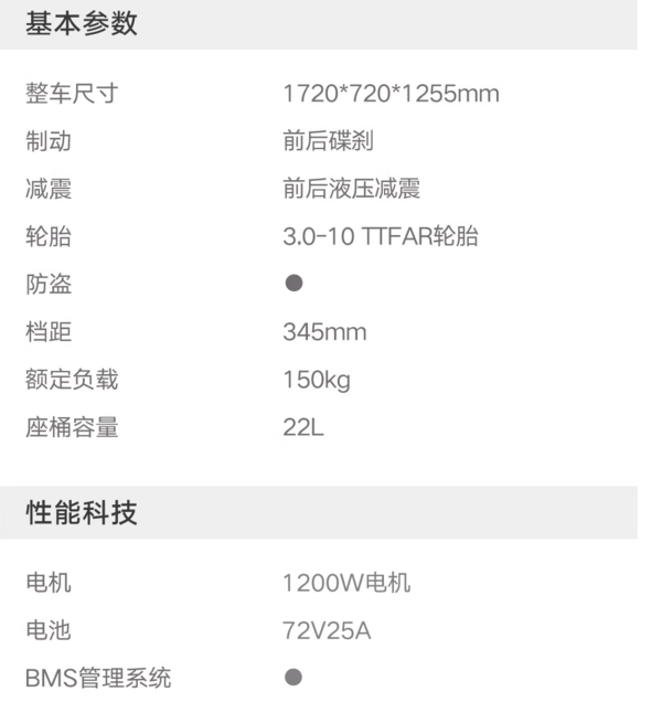 Yadea 雅迪 冠能6代 M85运动版 电动摩托车