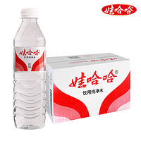 WAHAHA 娃哈哈 饮用纯净水596ml*15