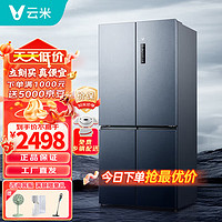 VIOMI 云米 冰箱546L十字双开门家用冷无霜冰箱 双变频 BCD-546WMSAZ04 十字主推546L超实用