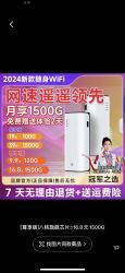 SHANXUNBAO 闪讯宝 带两节18650的随身wifi