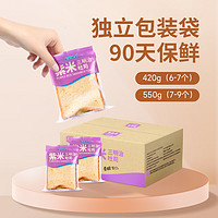 KINGLEVEL 康益味 紫米夹心三明治吐司奶酪夹心学生早餐网红420g