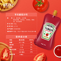 Heinz 亨氏 番茄酱沙司320g 袋装家用面条炸鸡西红柿汁汉堡薯条番茄酱