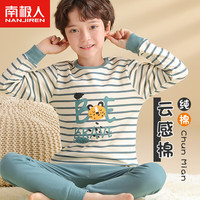 南极人儿童内衣套装男童圆领秋衣秋裤薄款保暖纯棉睡衣 蓝色条纹150 150(145-155cm,60-75斤)