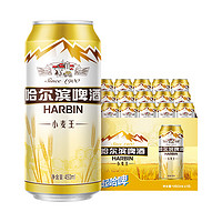 哈尔滨啤酒 450ml*15罐 整箱小麦王啤酒
