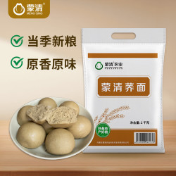 mengqing蒙清纯荞麦面粉主食粗粮杂粮荞面粉25kg烘焙原料