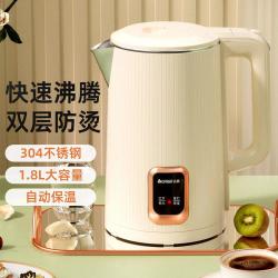 chigo志高18l大容量自动断电防干烧电热烧水壶