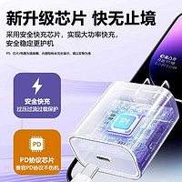 熊遇 适用苹果15充电器iphone14手机14pro闪充XR插头13promax快充数据线12/11套装