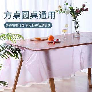 茶花（CHAHUA）塑料一次性桌布餐布台布餐桌圆方通用加厚塑料防水防油餐桌布 中号1包10张 160cm*160cm