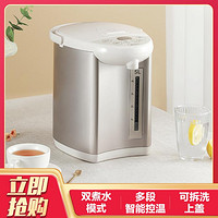 Midea 美的 5L家用电热水瓶SP50C201Pro