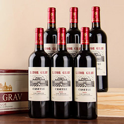 Lator Grav 拉图歌拉芙 法国进口红酒 14度 城堡干红葡萄酒 750ml*6 瓶 整箱装