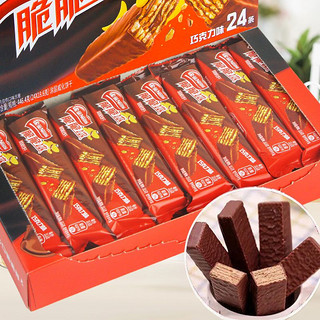 Nestlé 雀巢 脆脆鲨24条巧克力威化饼干盒装网红休闲零食办公室下午茶点心