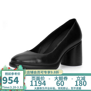 爱步ECCO爱步女鞋雕塑奢华时尚通勤高跟鞋正装百搭粗跟漆皮鞋222603 01001-黑色 36