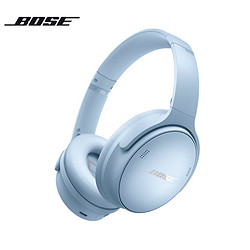 BOSE 博士 QuietComfort 消噪耳机-月光宝石蓝 头戴式无线蓝牙降噪 QC45升级款风噪滤除新体验动态音质均衡