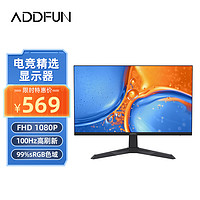 ADDFUN 长虹 旗下27英寸 100HZ 8bit 低蓝光 99%sRGB色域