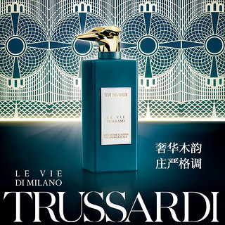 Trussardi杜鲁萨迪 风尚米兰系列高端沙龙香水男女士礼盒