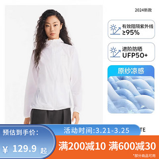 迪卡侬防晒衣H100防紫外线皮肤衣防晒外套轻薄户外防晒服女24年新 椰奶白（男士可选大1~2码） XS