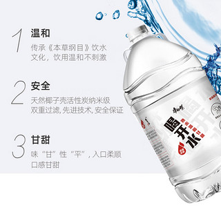 康师傅 喝开水5L 温和熟水