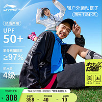 LI-NING 李宁 运动夹克