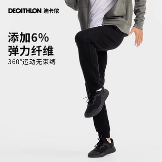 DECATHLON 迪卡侬 运动裤