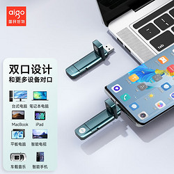 aigo 爱国者 超极速固态U盘 USB3.2/Type-C双接口大容量手机电脑两用优盘U397