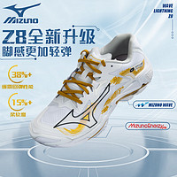 Mizuno 美津浓 专业排球鞋WAVE LIGHTNING 男女款球鞋Z8 黄金龙  42.5码