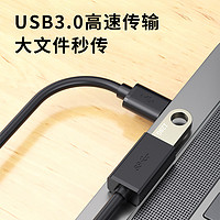 KUMK 酷美科 USB3.0延长线加长3米5米公对母充电数据连接线台式电脑电视打印机电源插座汽车转接头行车记录仪主板桌面鼠标