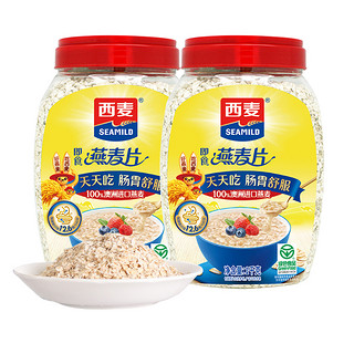 SEAMILD 西麦 燕麦片1000g*2桶装即食免煮无添加蔗糖早餐代餐营养谷物冲饮