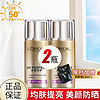 欧莱雅（LOREAL） 防晒霜女士小金管多重防护隔离保湿清爽不黏腻防晒喷雾护肤品 柔紫防晒40ml*2瓶【礼盒拆单】