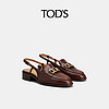 TOD'S 托德斯 KATE 经典系列 女士乐福鞋 XXW28K0HW90GOC