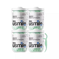 usmile 笑容加 牙线棒小海马清新超细双线安全牙线家庭装大包装便携