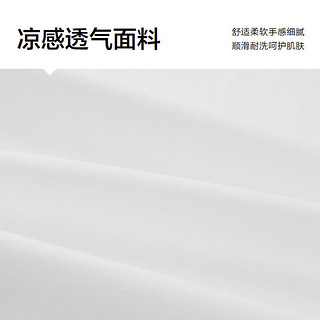 HLA 海澜之家 中华龙凉感男士T恤 HNTBW2W174A-CDF 漂白CD 3XL
