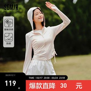 森马（Semir）外套女紧身纯色抽绳上衣小心机2024夏季凉感防晒立领夹克 【户外防晒】樱花粉60016-连帽 175/96A/XXL