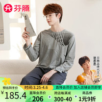 芬腾睡衣男纯棉2024年春季100%棉圆领长袖套头英文时尚家居服套装 高贵灰 XXXL