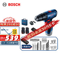 BOSCH 博世 GSB 120 12V充电式手电钻电动螺丝刀锂电冲击钻双电+小黑盒工具箱