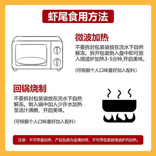 洪湖渔家麻辣小龙虾尾252g净重120g约37-40尾特大虾球冷冻水产火锅食材 虾味侠1盒252g麻辣虾尾