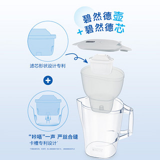 BRITA 碧然德 过滤净水器 家用滤水壶 Kalea 晨汐系列XL  3.5L（灰）+专家版滤芯5枚 环保加固包装