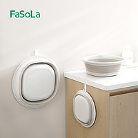 FaSoLa 可折叠洗脸盆家用学生宿舍洗衣盆子便携式旅行大小号洗脚盆