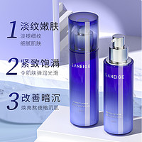 LANEIGE 兰芝 致美青春水乳套装干皮抗初老套盒补水保湿乳护肤品官方正品