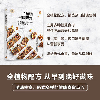 中国轻工业出版社 成人奶粉