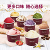 Häagen·Dazs 哈根达斯