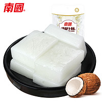Nanguo 南国 海南特产椰子糕200g喜糖糖果椰子糖零食不粘牙