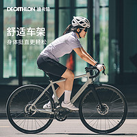 DECATHLON 迪卡侬 RC120 DISC 公路自行车 8576492