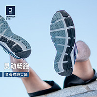 DECATHLON 迪卡侬 Run Cushlon Grlp 男子跑鞋 8554249