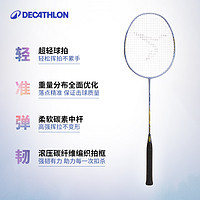 DECATHLON 迪卡侬 BR 560 羽毛球拍 8552576