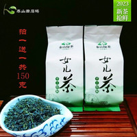 泰山后石坞女儿茶泰山特产新茶女儿绿茶茶叶板栗香浓郁口感醇厚耐泡茶味足