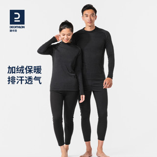 DECATHLON 迪卡侬 100系列 男子滑雪保暖内衣 8343536