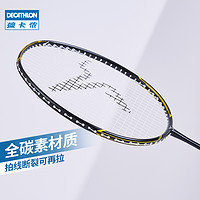 DECATHLON 迪卡侬 羽毛球拍 8513986