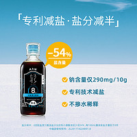Shinho 欣和 六月鲜8克轻盐酱油280ml 0%添加防腐剂欣和酿造特级减盐生抽家用