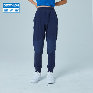 DECATHLON 迪卡侬 儿童薄款运动长裤